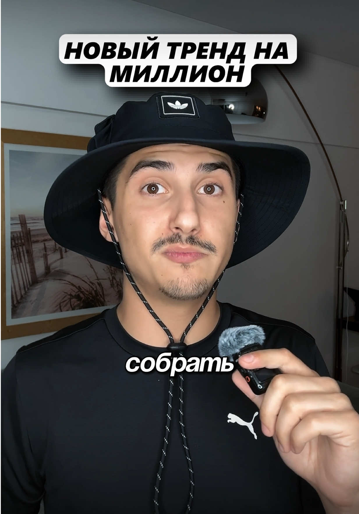@Монетизация Тик Ток