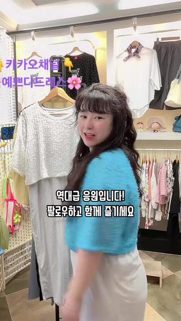 @예쁘다드레스