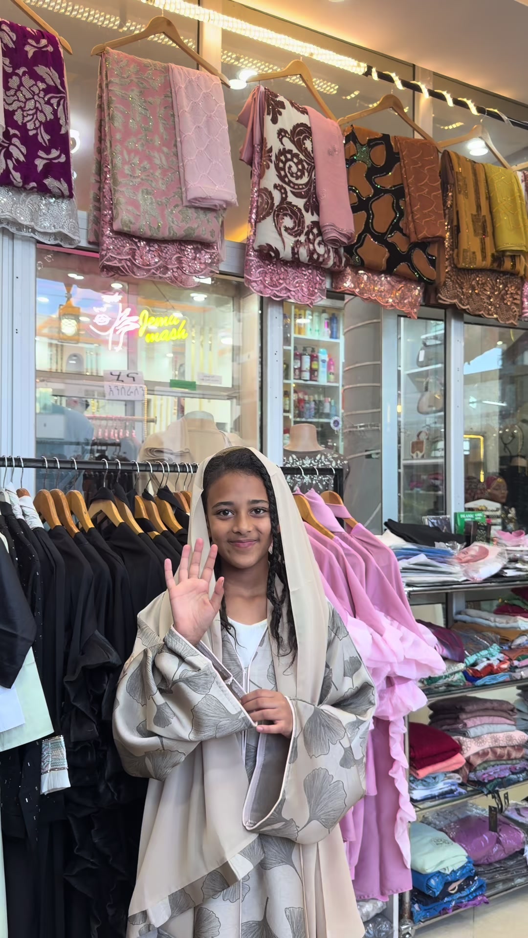 @medinaabayastore