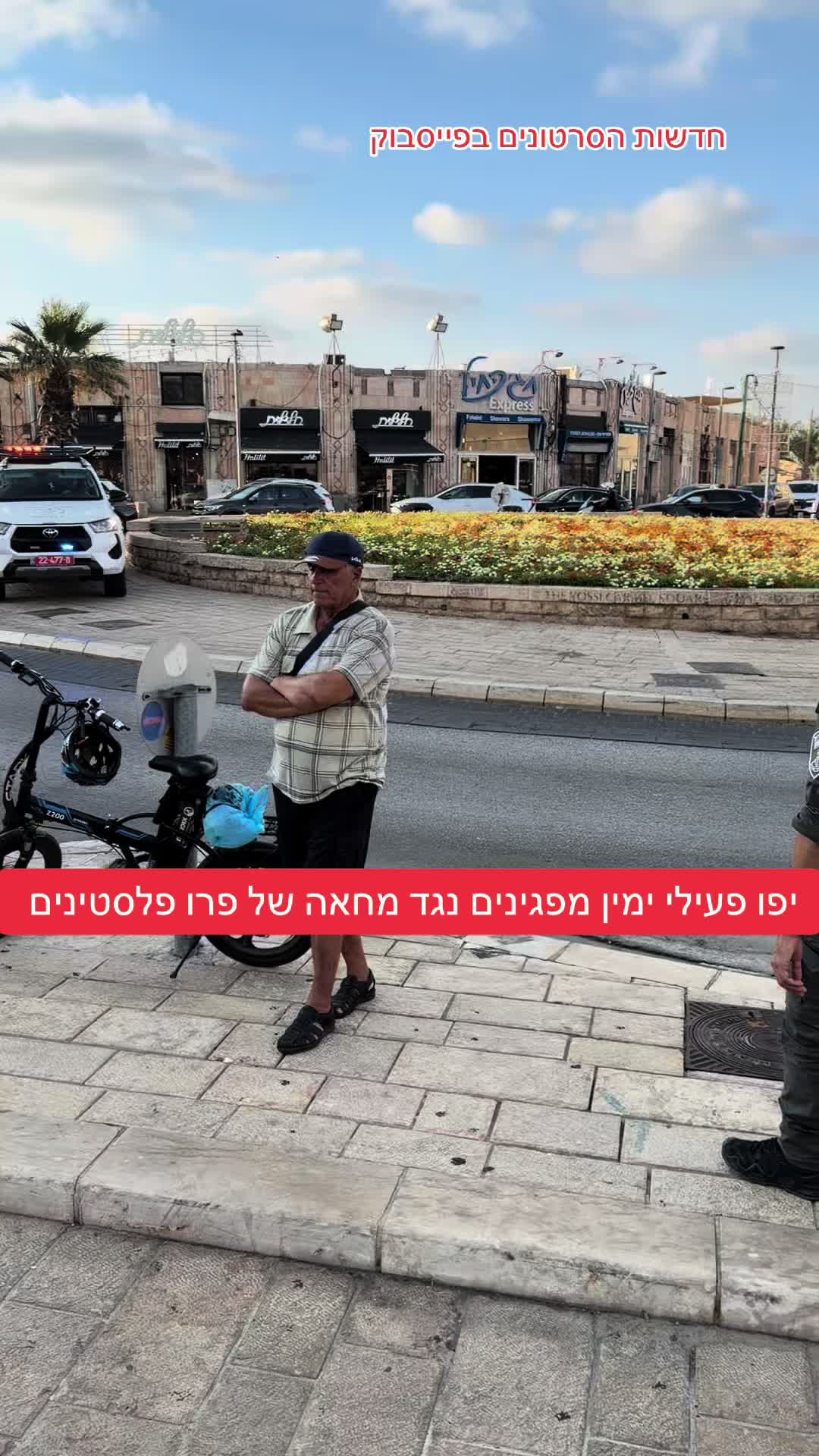 @חדשות הסרטונים הרשמי
