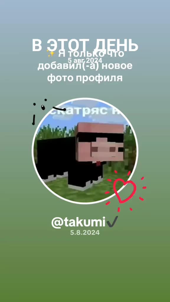 @takumi✔️