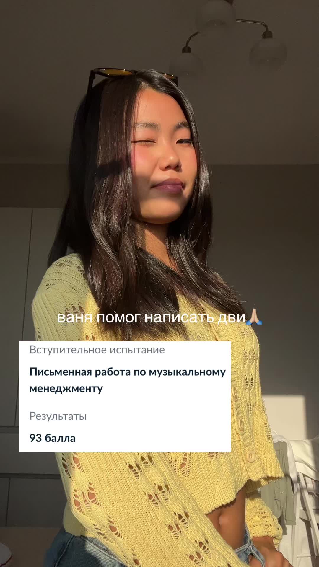 @yanaa.ten