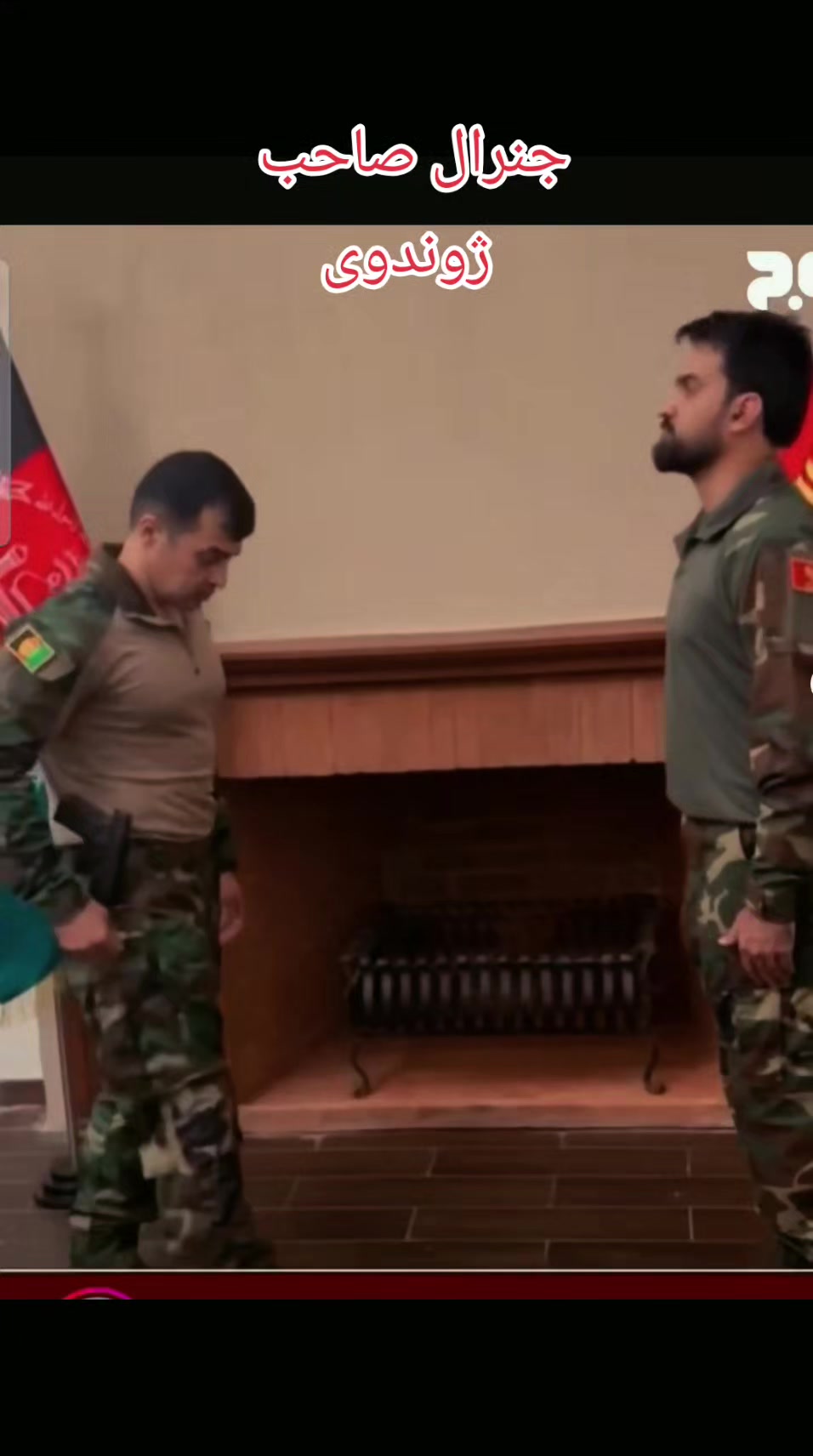 @Afghanistan  Sports  🎥🥊