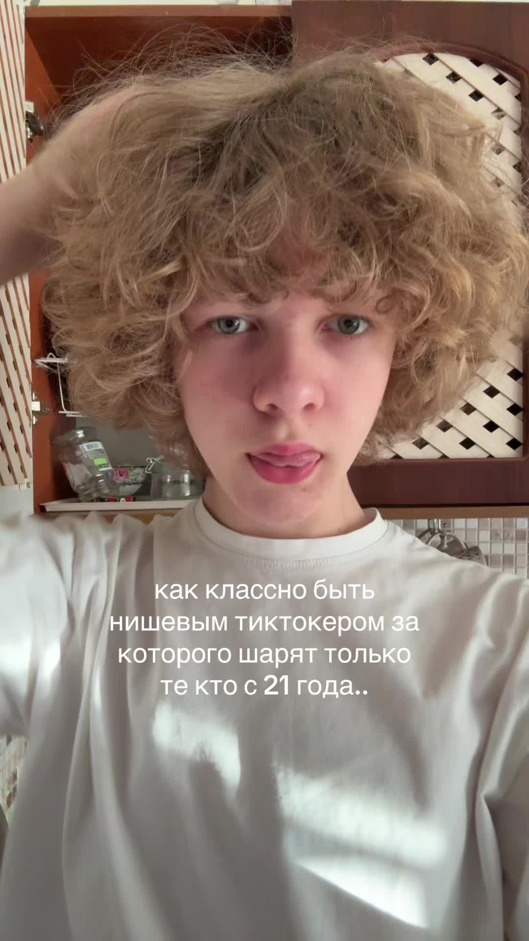 @лёва светлый