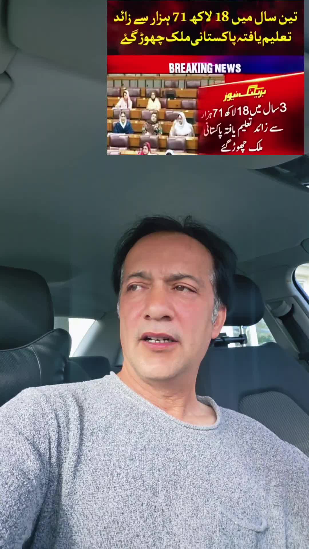 @PTIONLY786