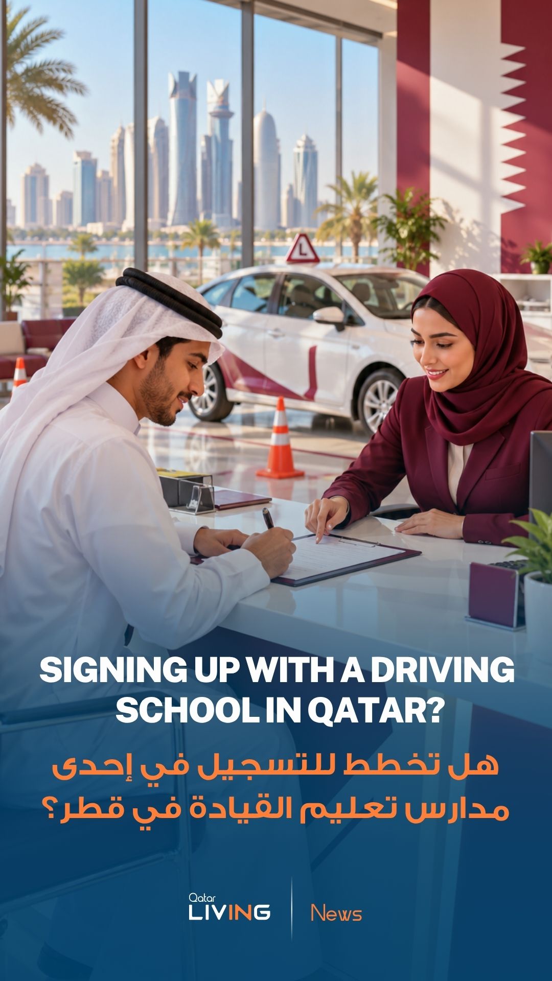 @Qatar Living