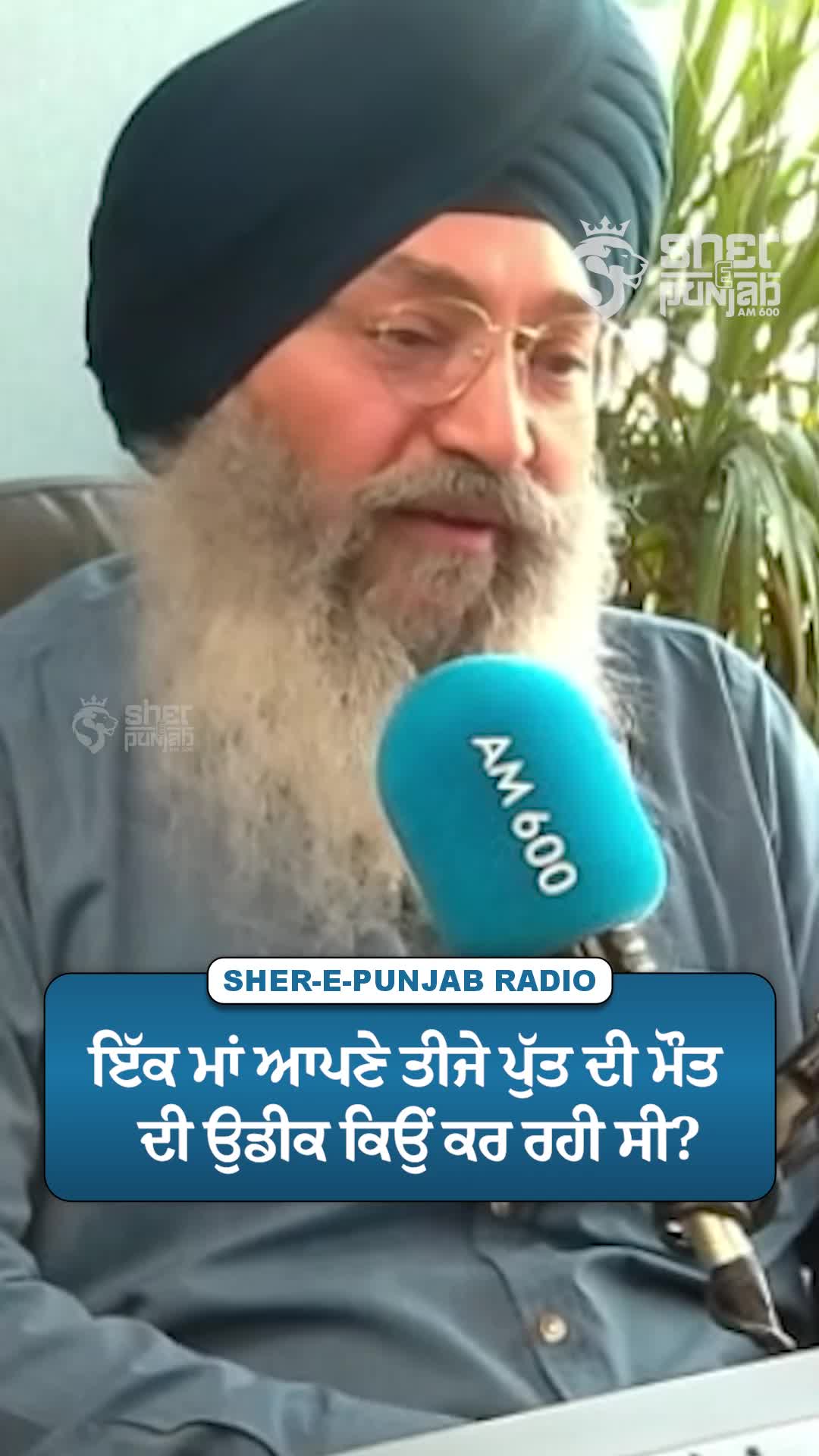 @Sherepunjab Radio Canada