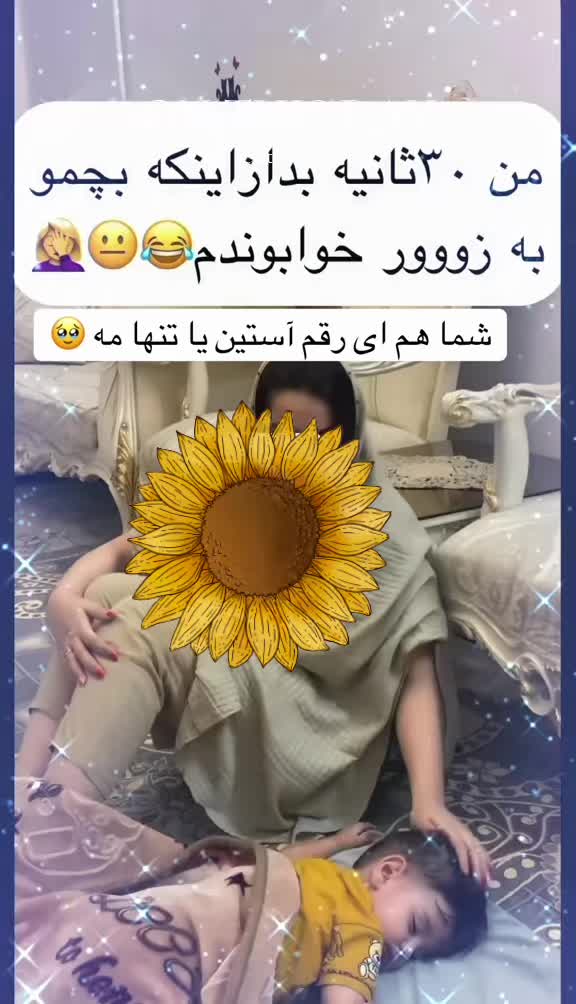 @Dua🌸
