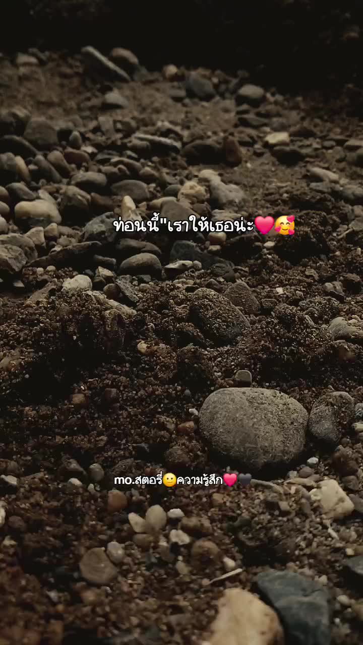 @🥰❤️เธรด"สตอรี่รักหมดใจ🥰❤️💐