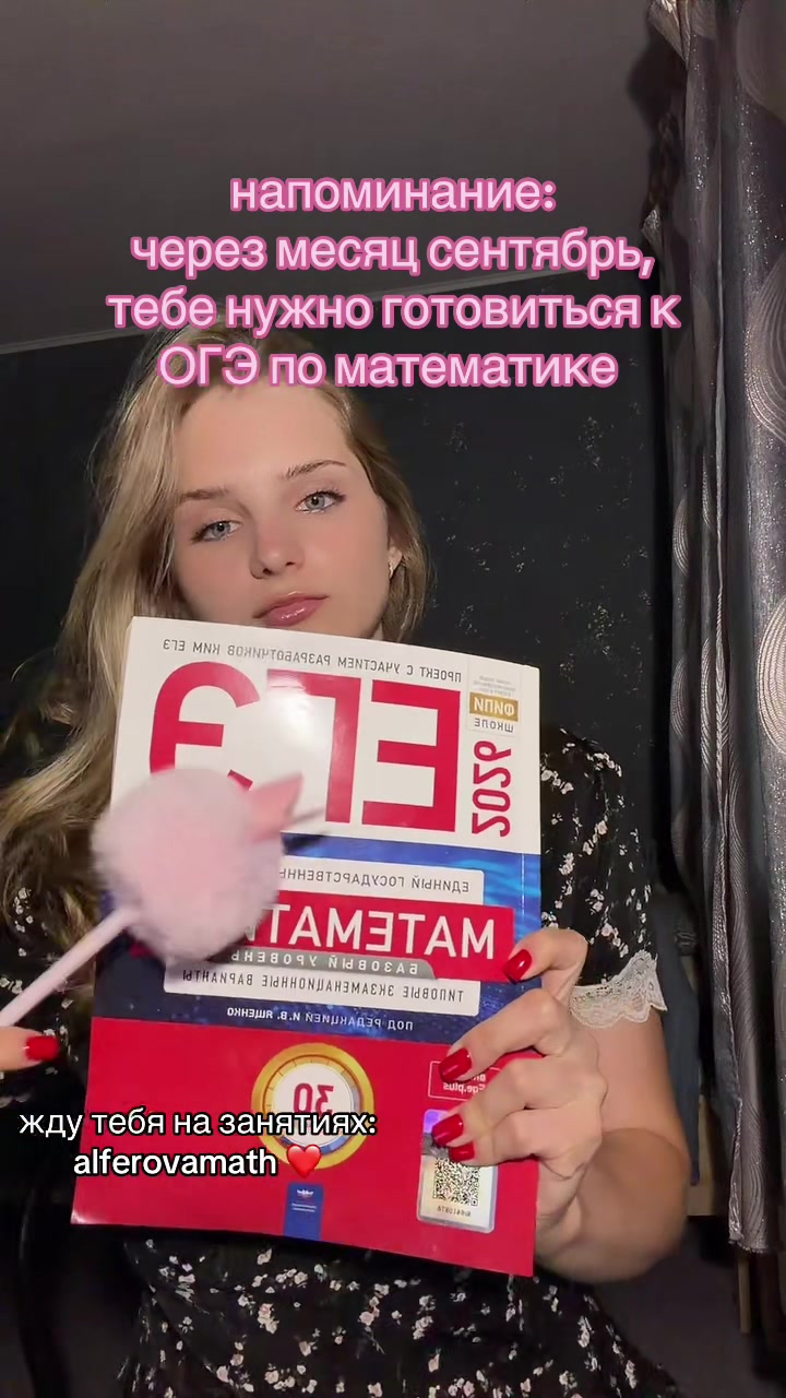 @Математика с Лизой