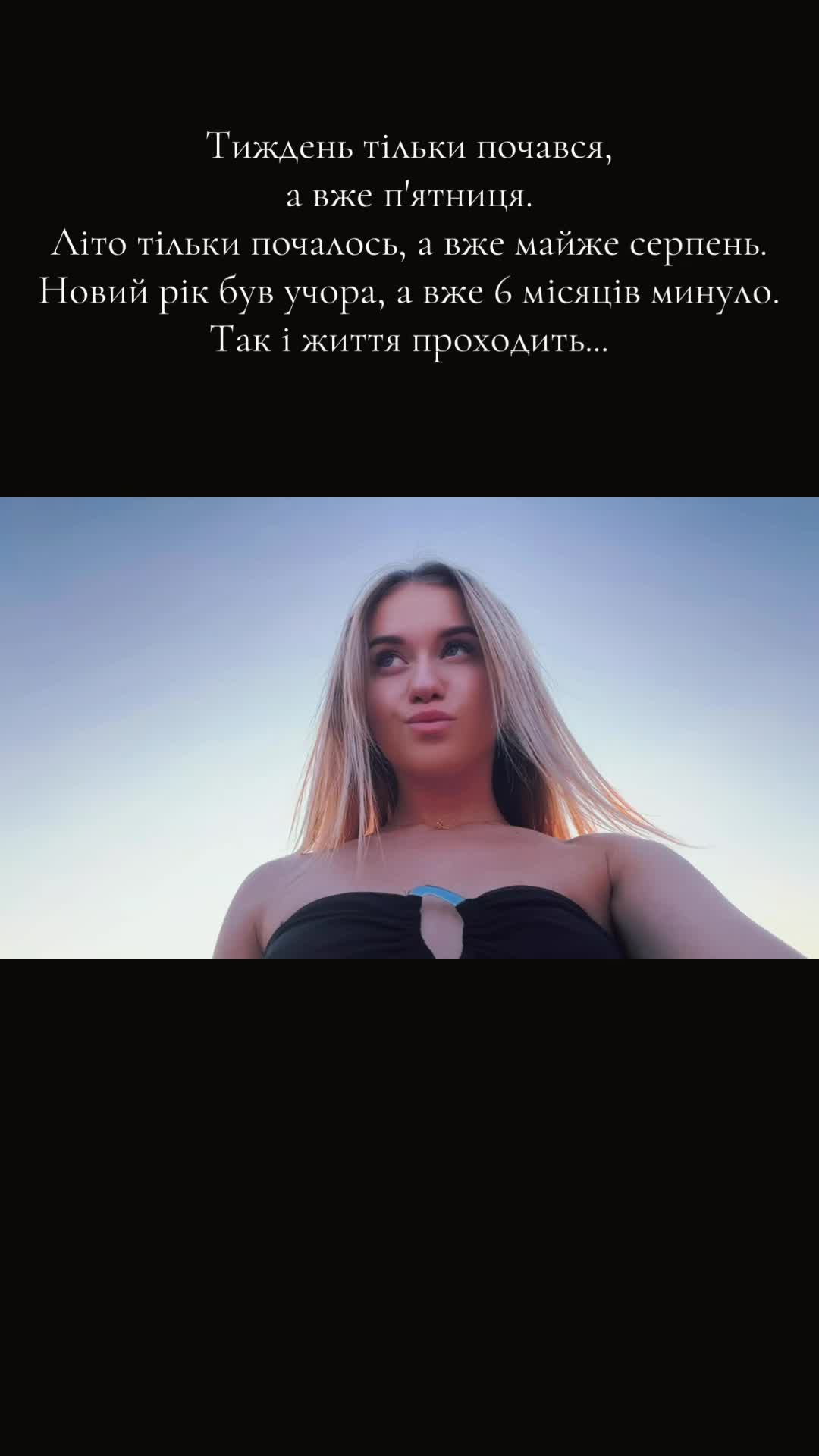 @Vika💫