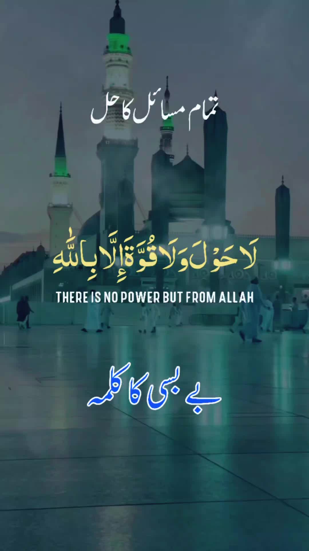 @Bint_e_hawa