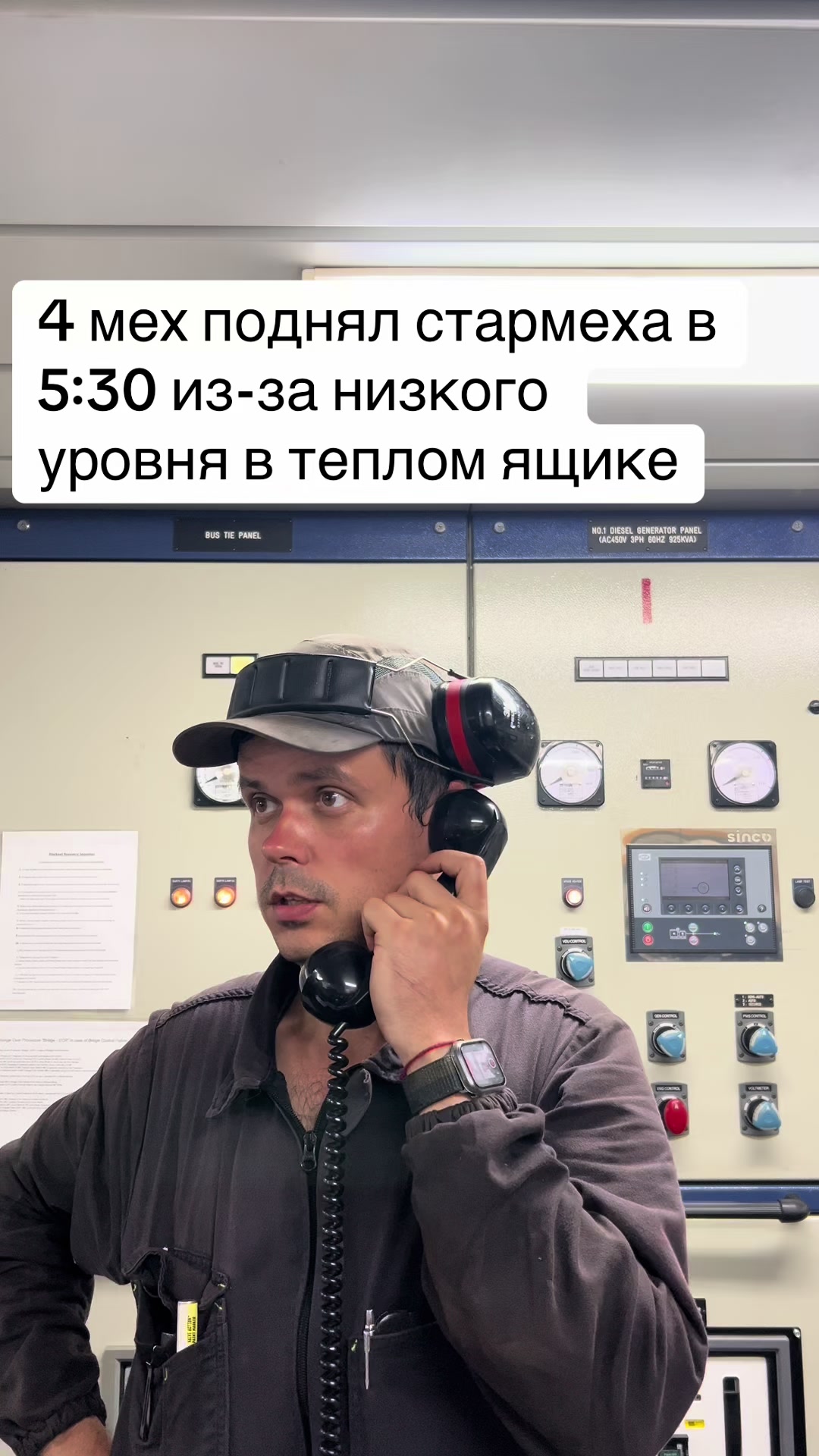 @Страшный механик