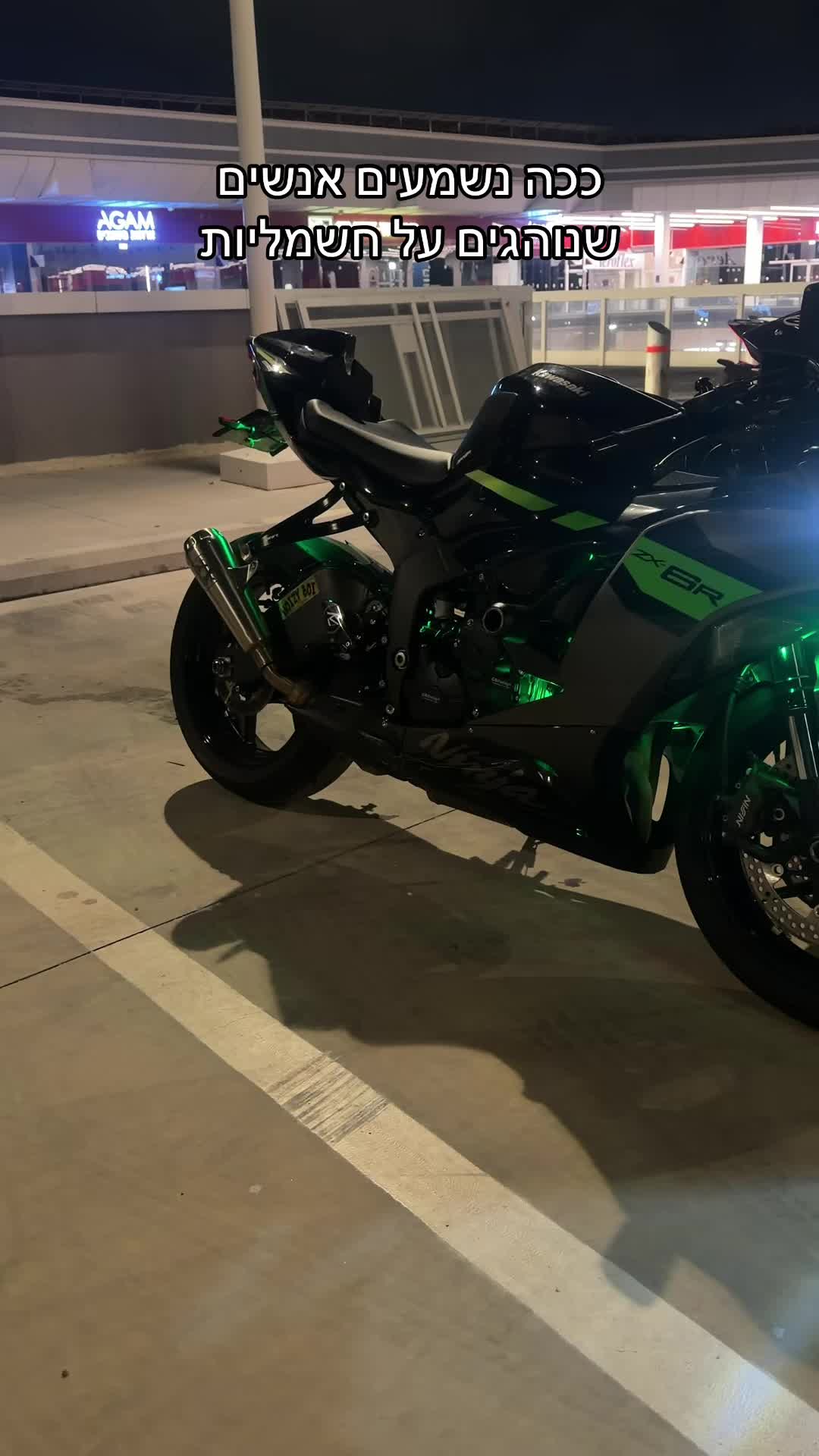 @636ride