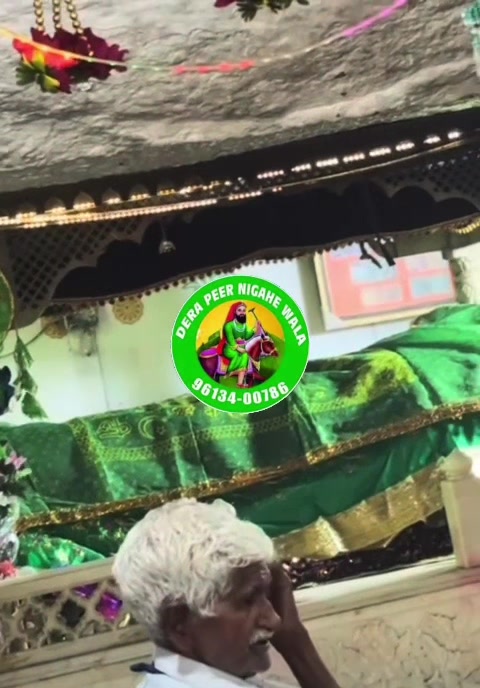 @ਦਰਬਾਰ ਪੀਰ ਨਿਗਾਹਾ ਊਨਾ ਹਿਮਾਚਲ 🙏