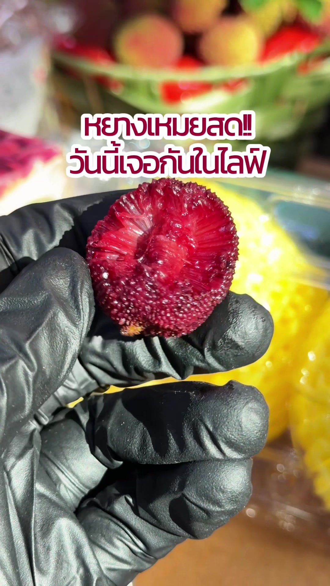 @Madame Fruit ผลไม้ต่างประเทศ