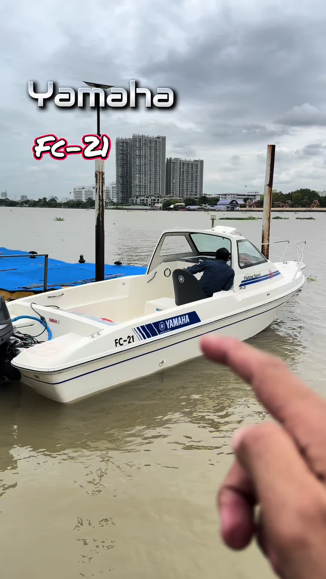 @ลุงพล🛥🛥🛥