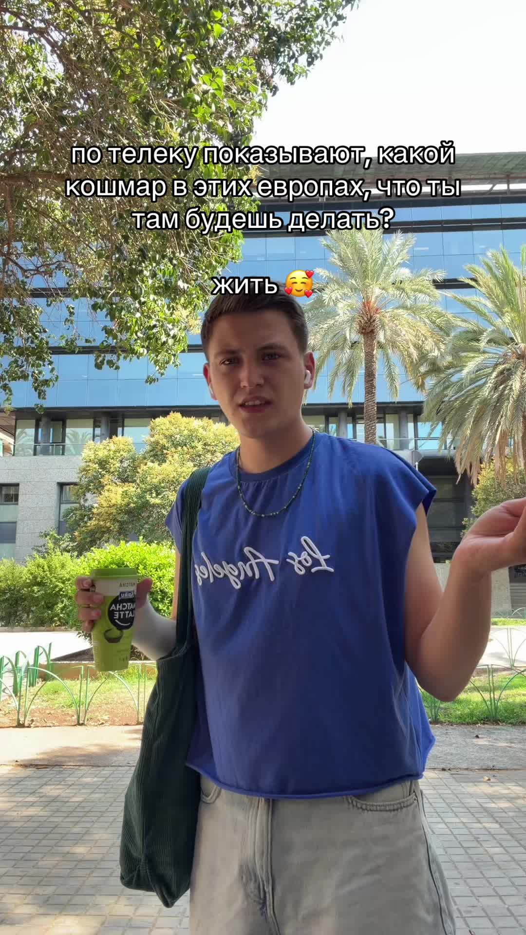 @Даня из Испании 🇪🇸