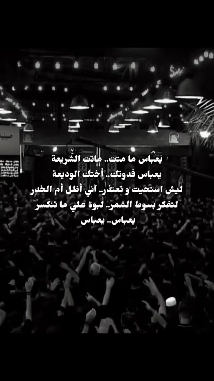 @والحق مع علي💚