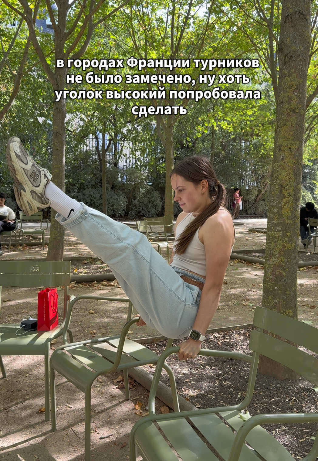 @Ингрид
