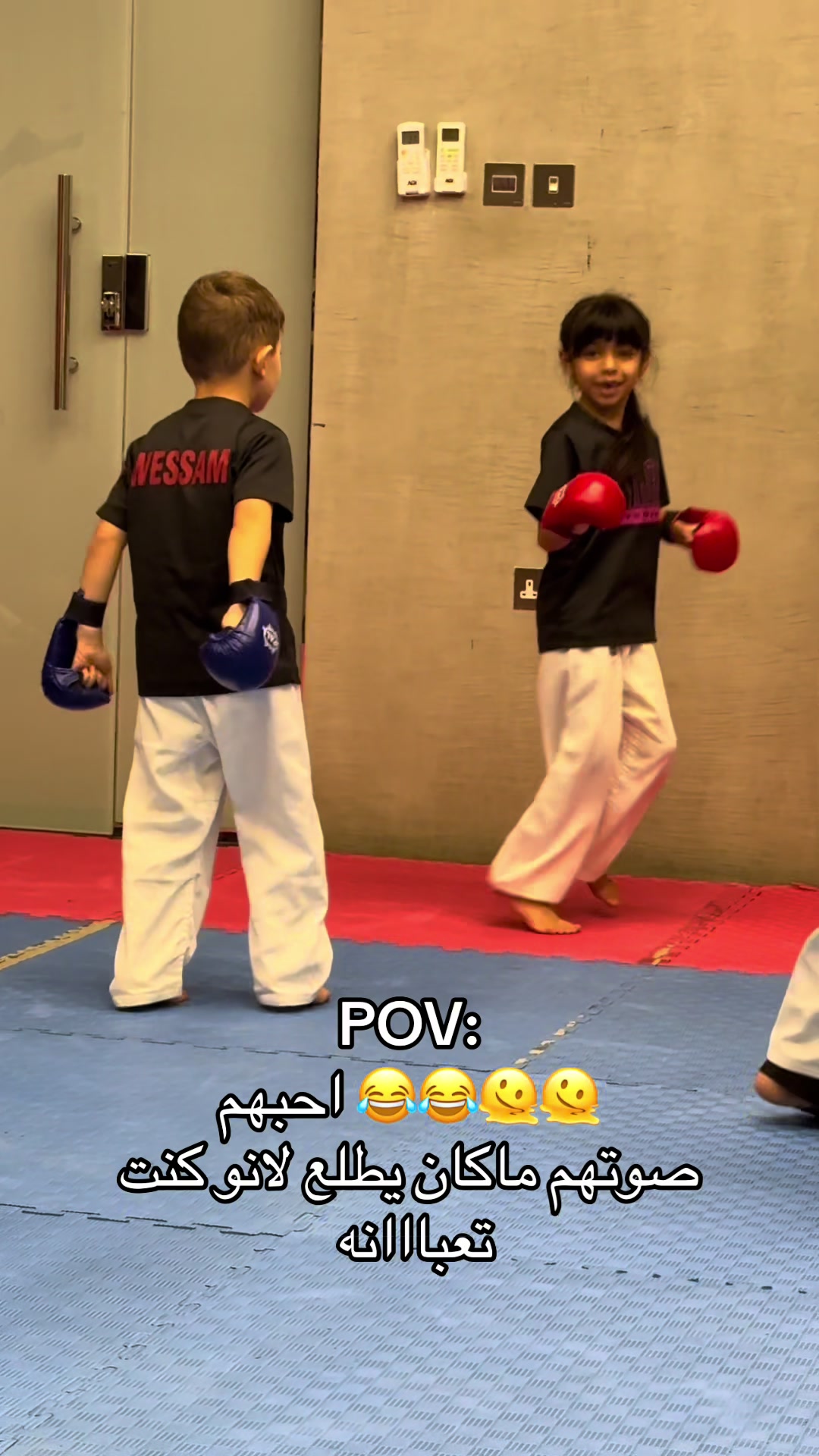 @nahad karate
