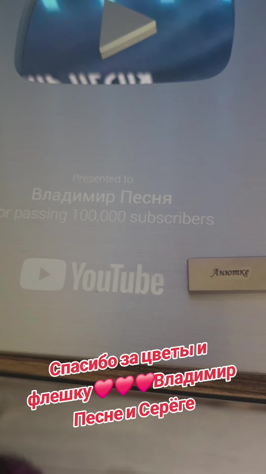 @Анна 💗