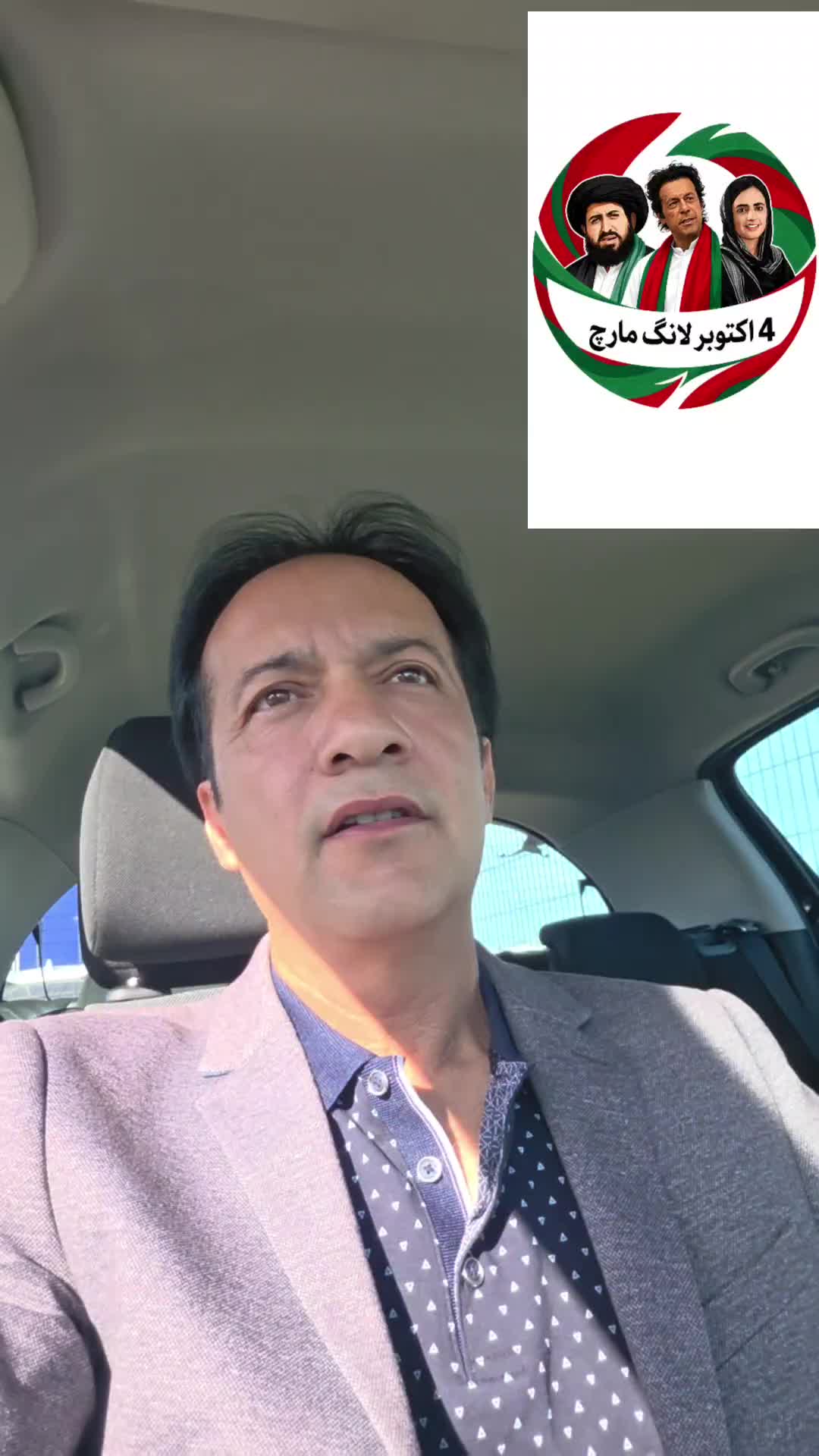 @PTIONLY786