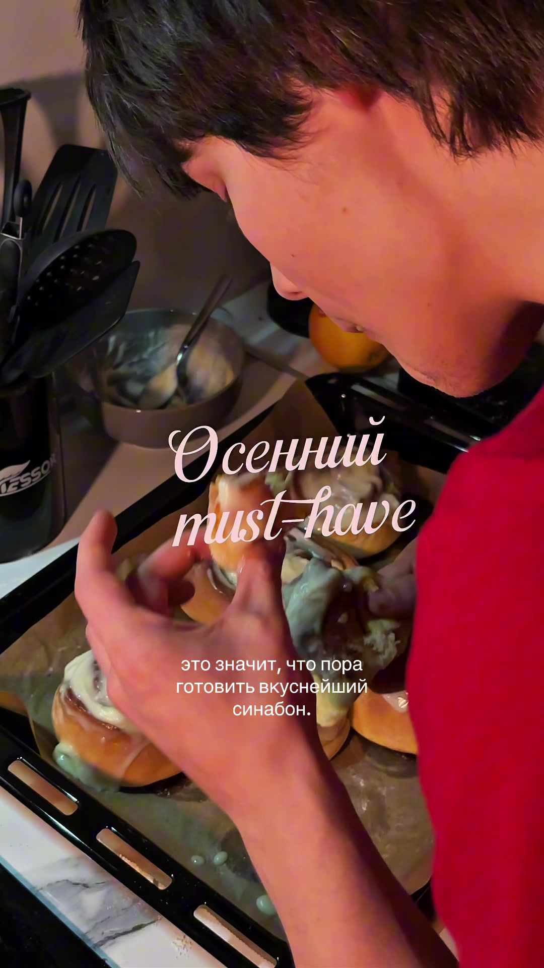 @Пинкмилк