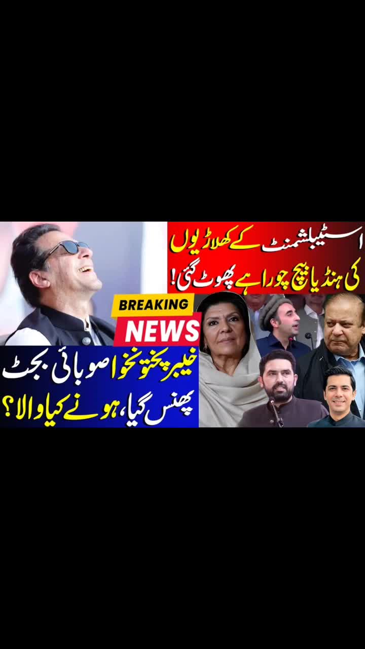 @Umar Daraz Gondal