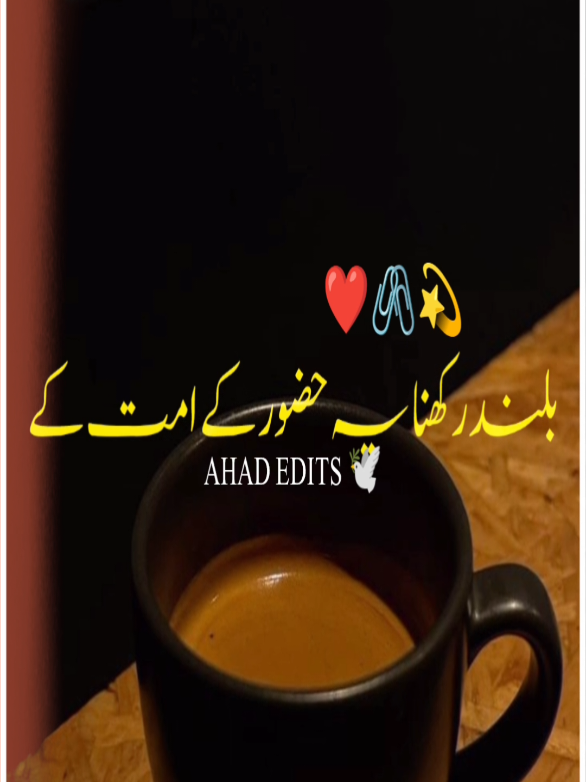 @I love Baba Jaan