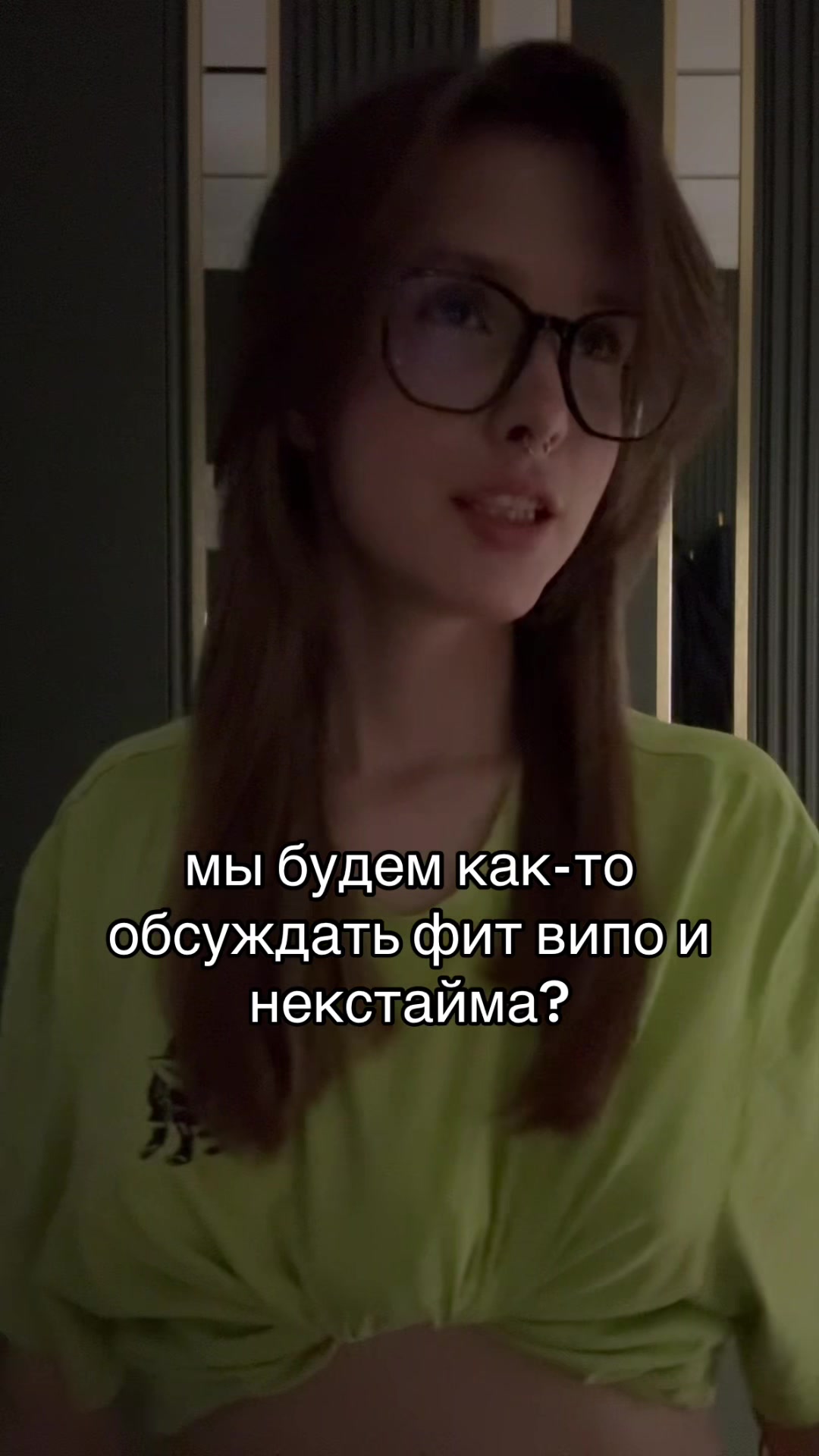 @ТГК: БЕСКРОВНАЯ🩸