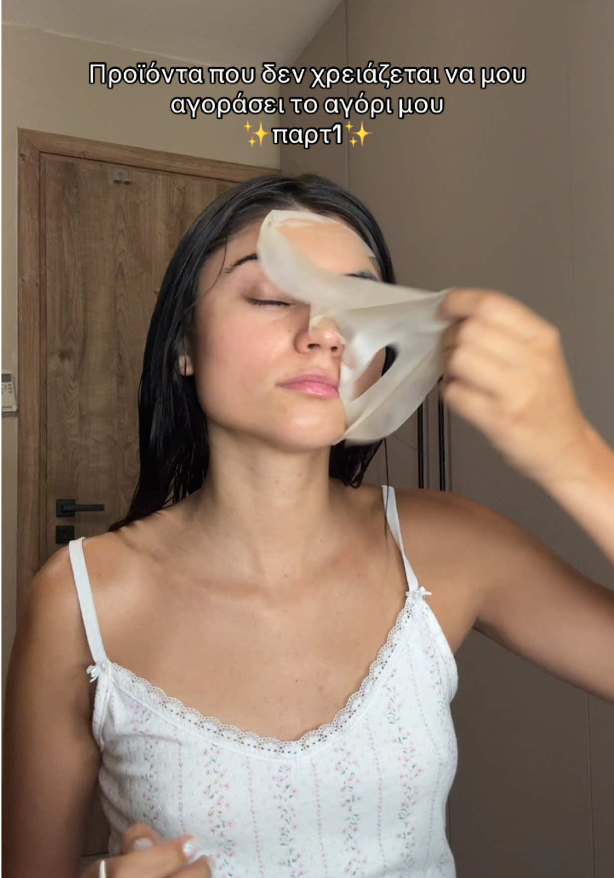 @Ioanna Spanou