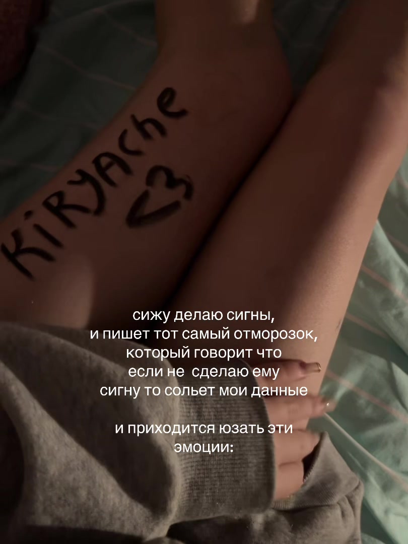 @сонiя сигнушка