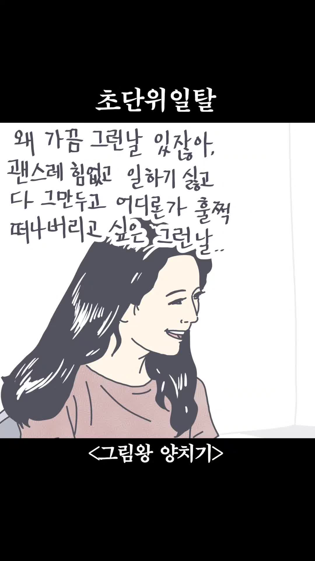 @그림왕양치기