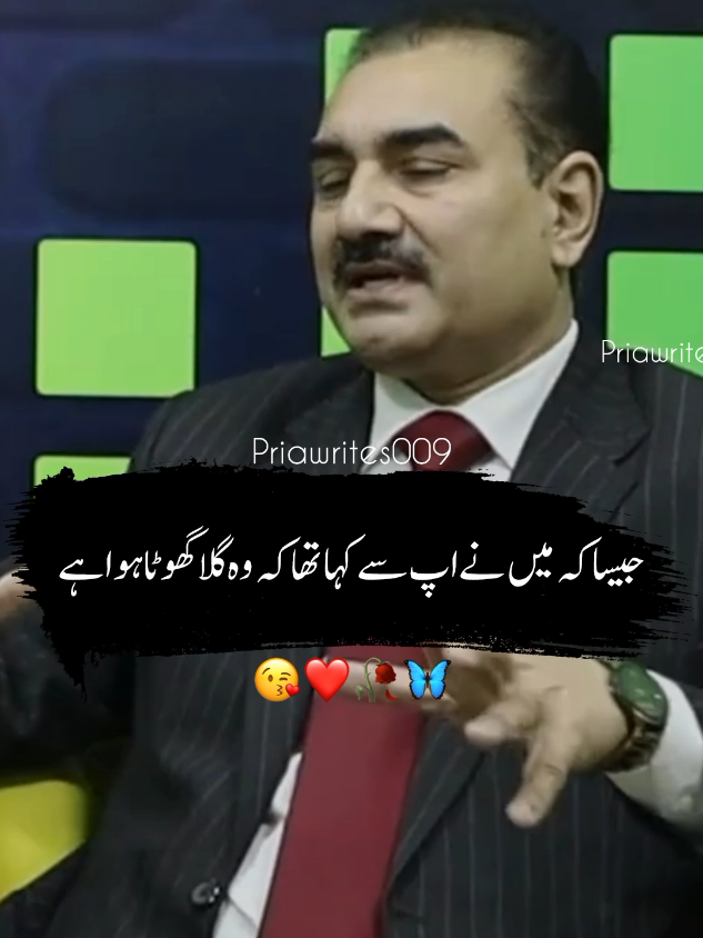 @priyawrites009