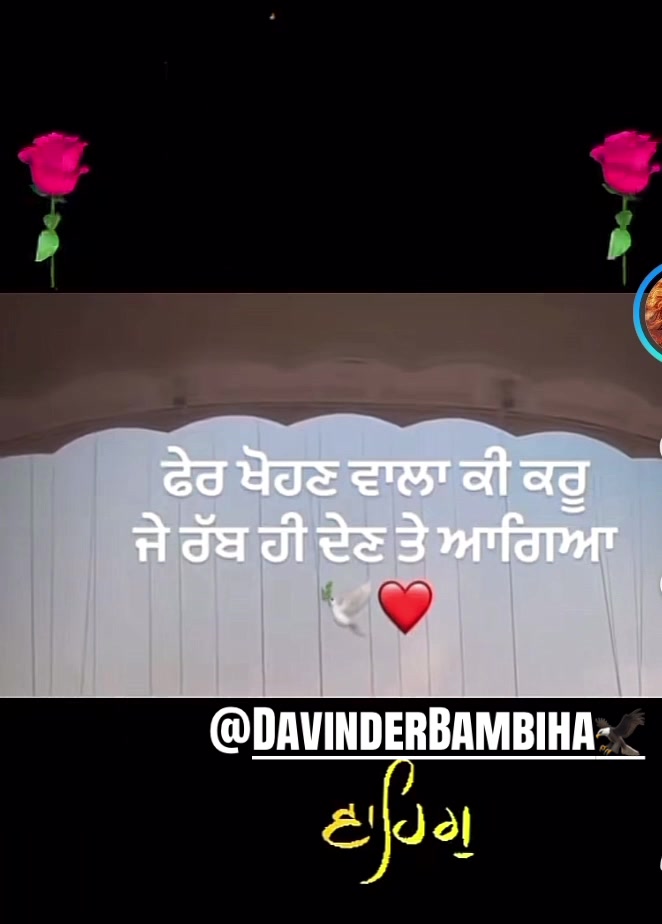 @✅Sukh Bhambiha