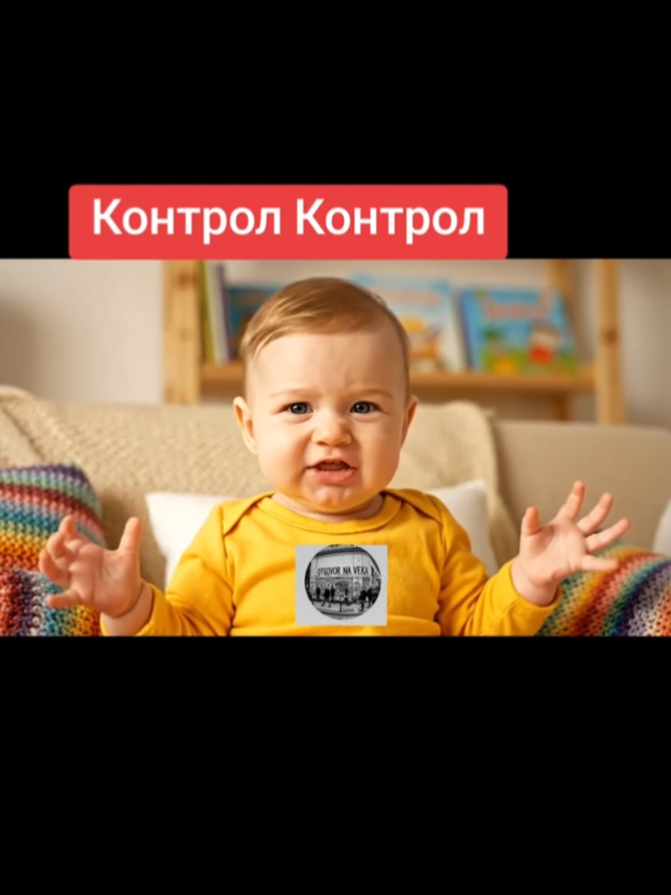@🇧🇬ОтговорНаВека🇧🇬