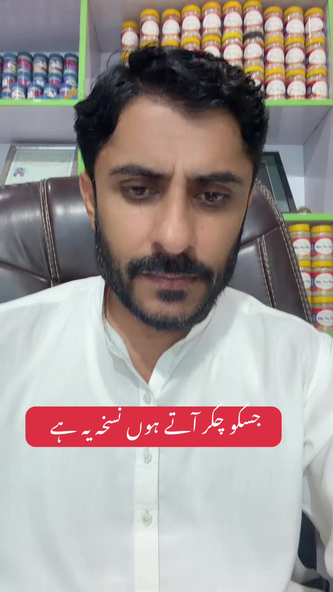 @Hakeem Shahbaz Baloch live