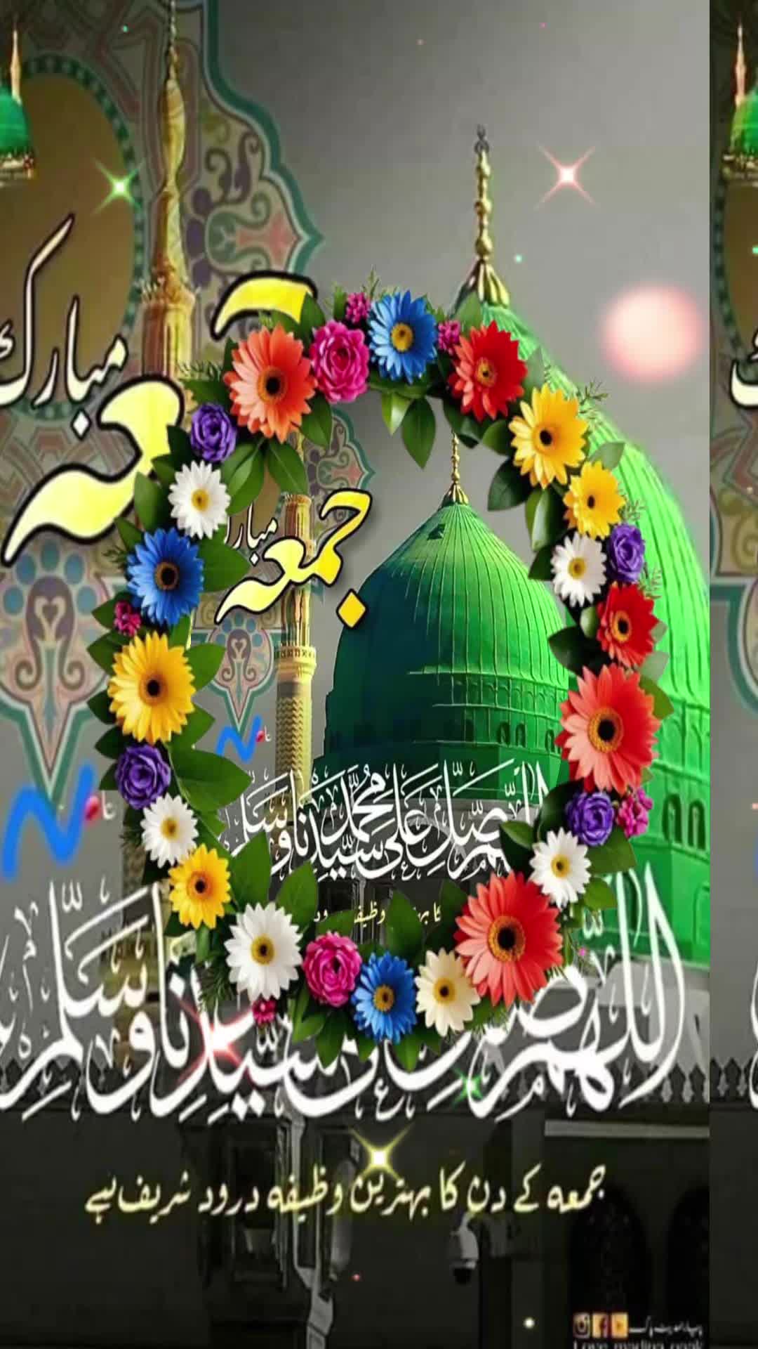@🤍بسم اللہ الرحمن الرحیم A