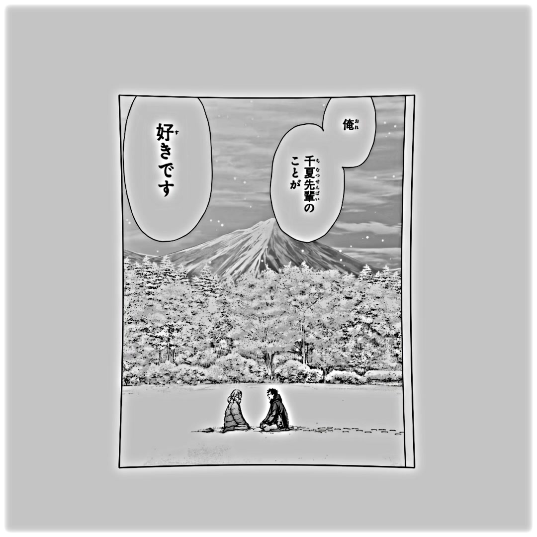 @Õß¹ - ß¹ Õ@ðð«ð¢ð¬âª