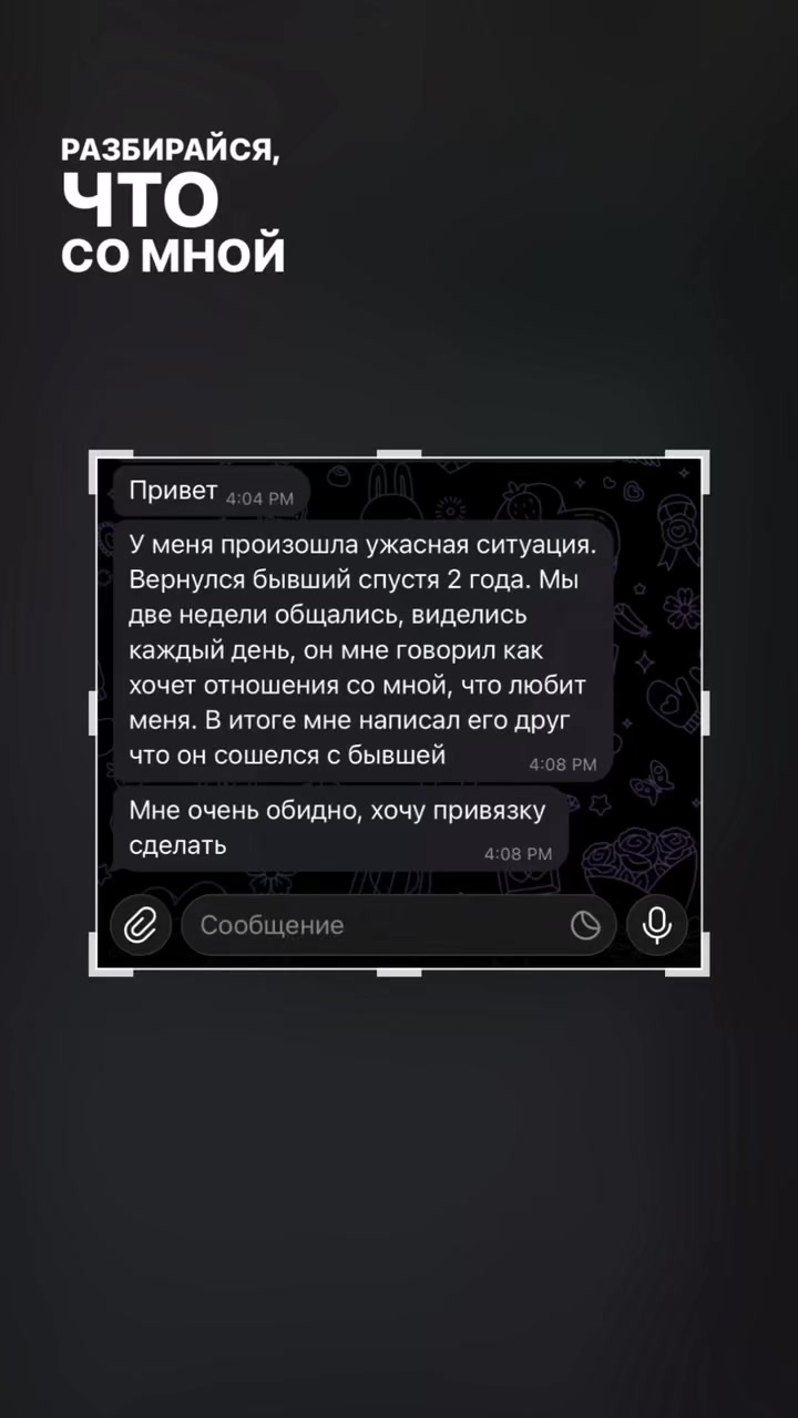 @тг: @katushkasss1