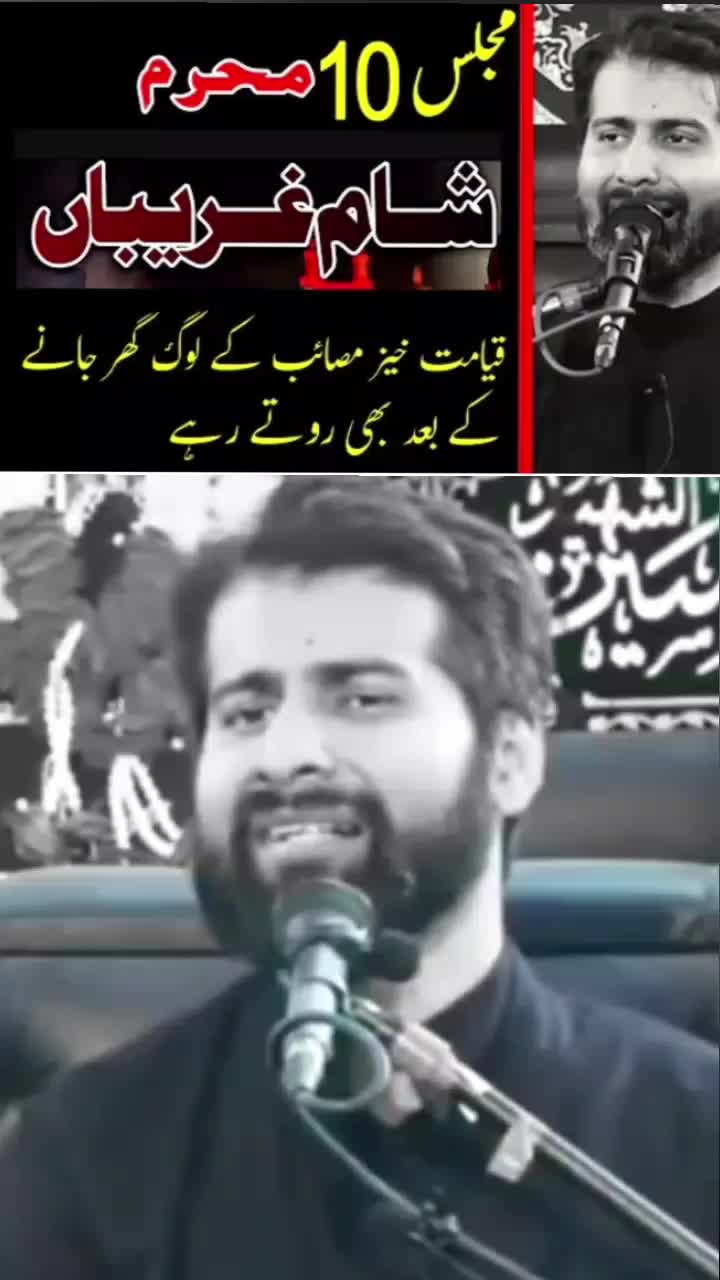 @Allama Arif Hussain Kazmi