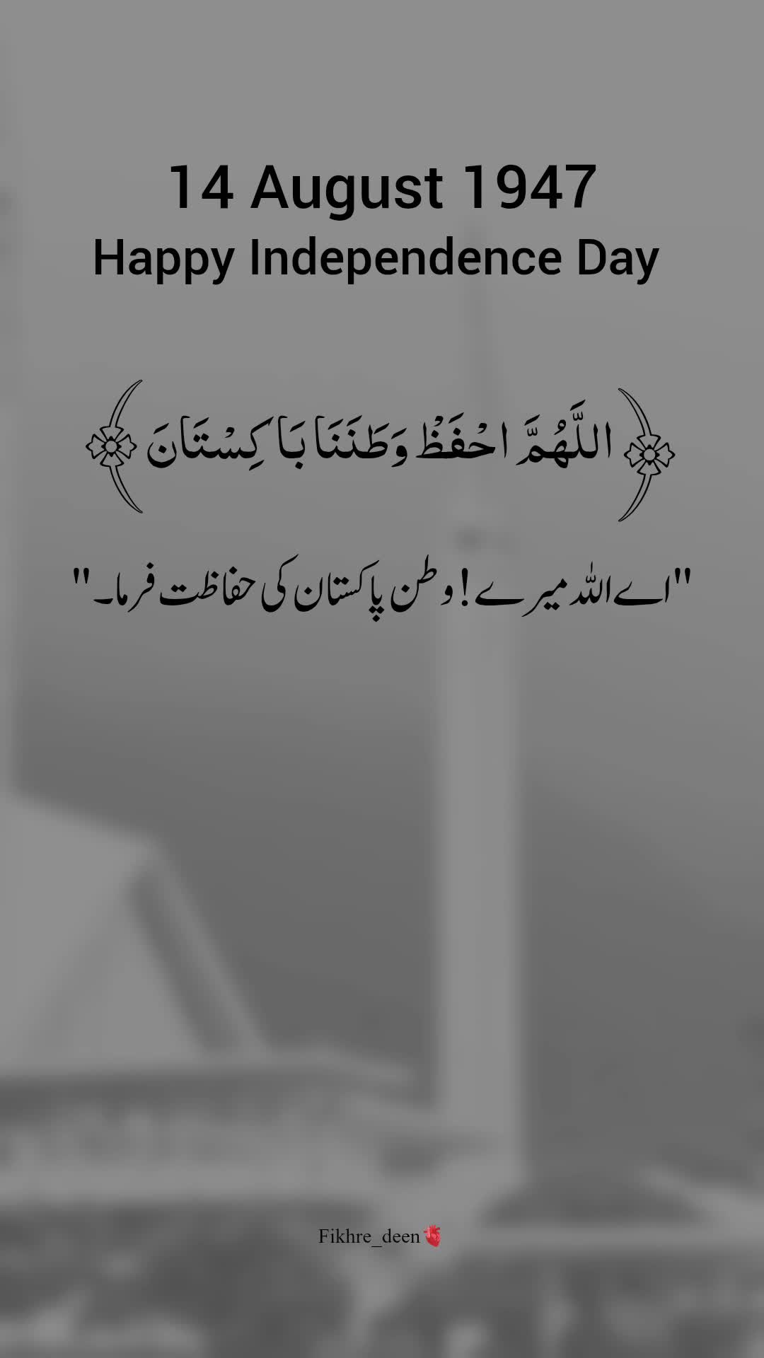 @𝐅𝐢𝐤𝐡𝐫𝐞-𝐃𝐞𝐞ن🫀