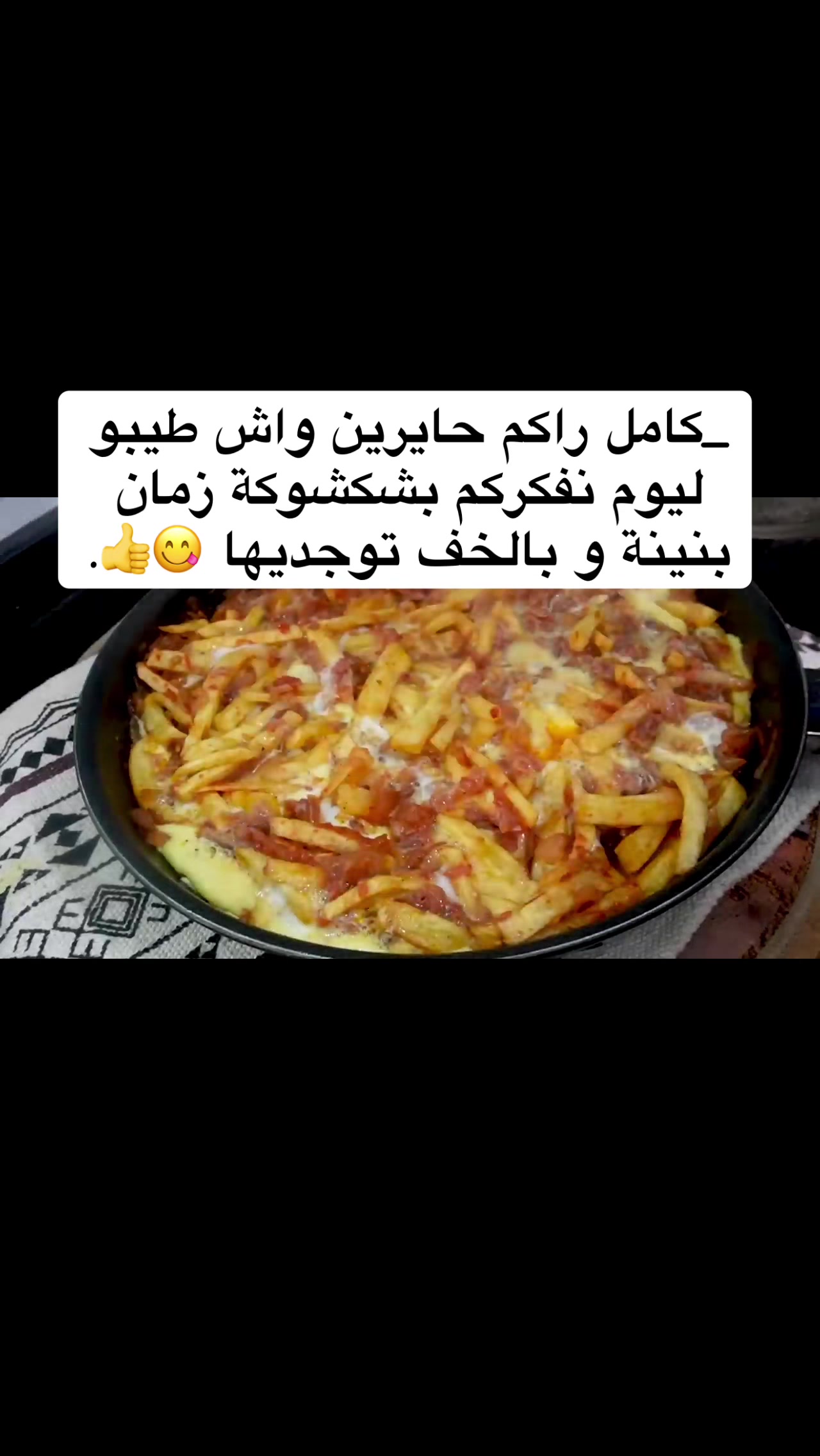 @cuisineoumwalid