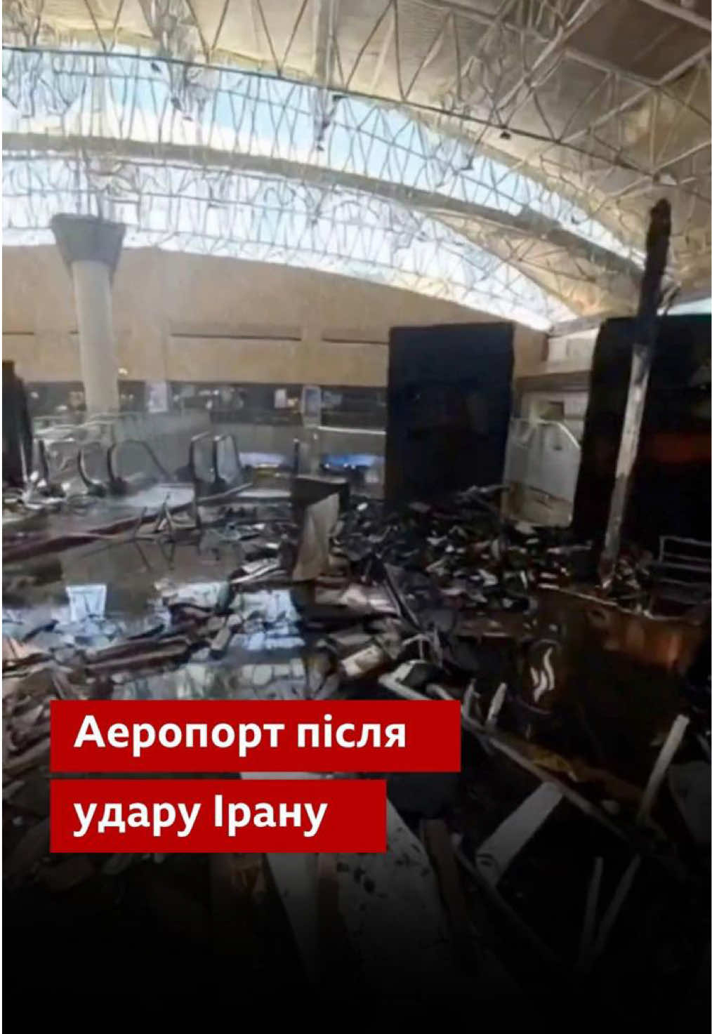 @BBC News Ukrainian