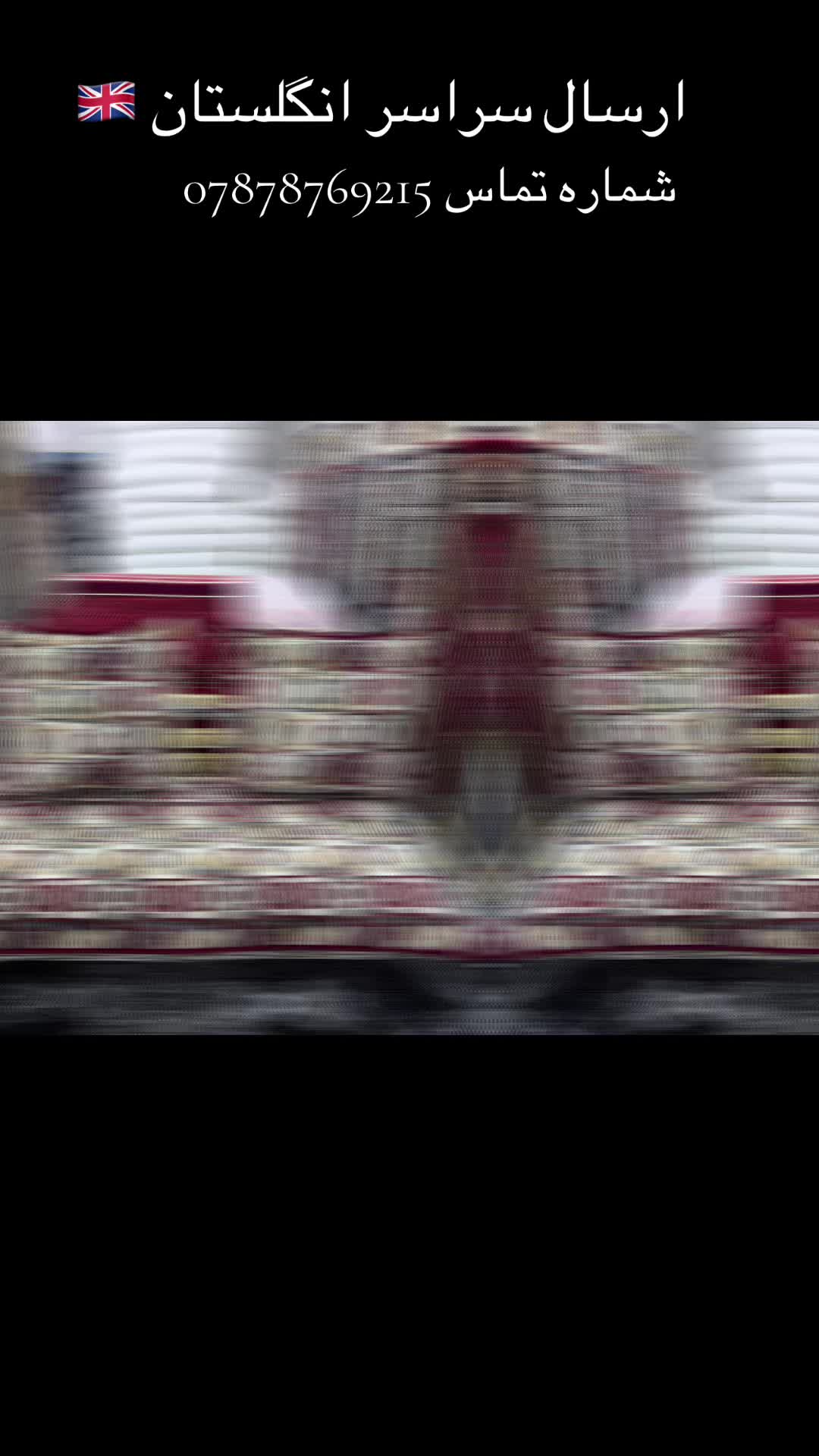 @Atal Rugs