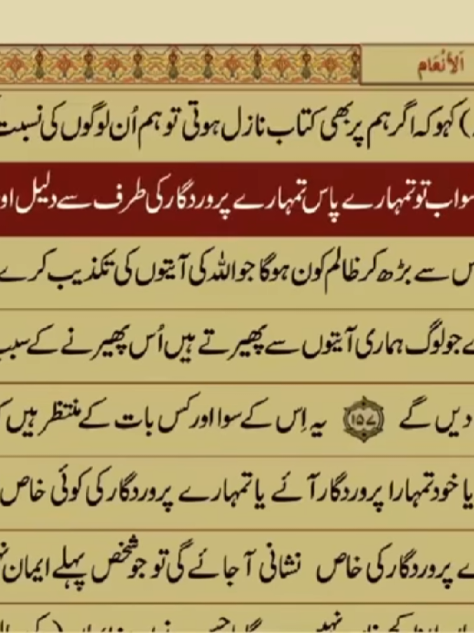 @Junaid Mughal