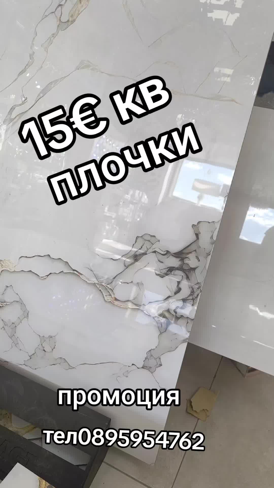 @Milena Ivanova