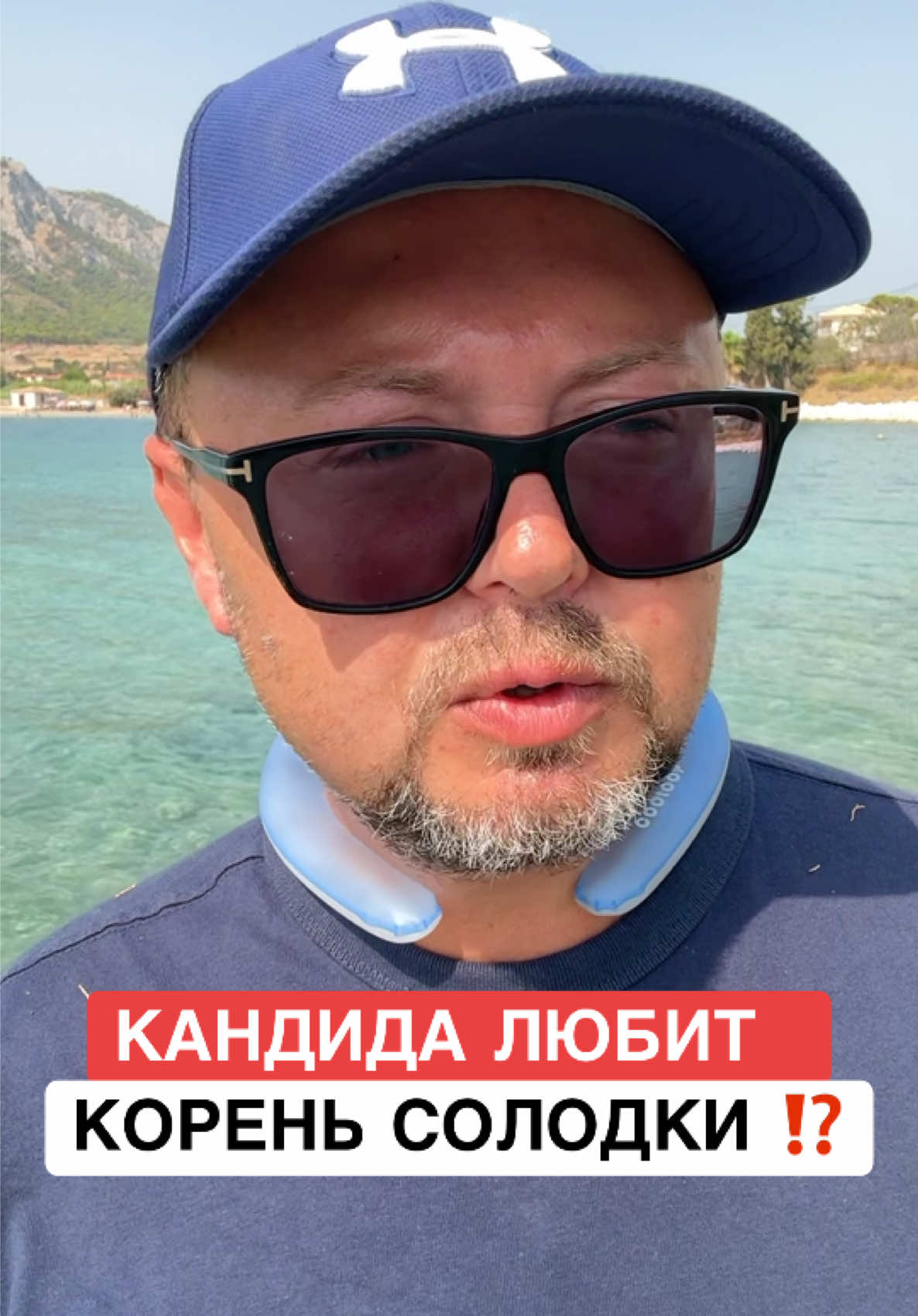 @ОЗДОРОВИТЕЛЬ