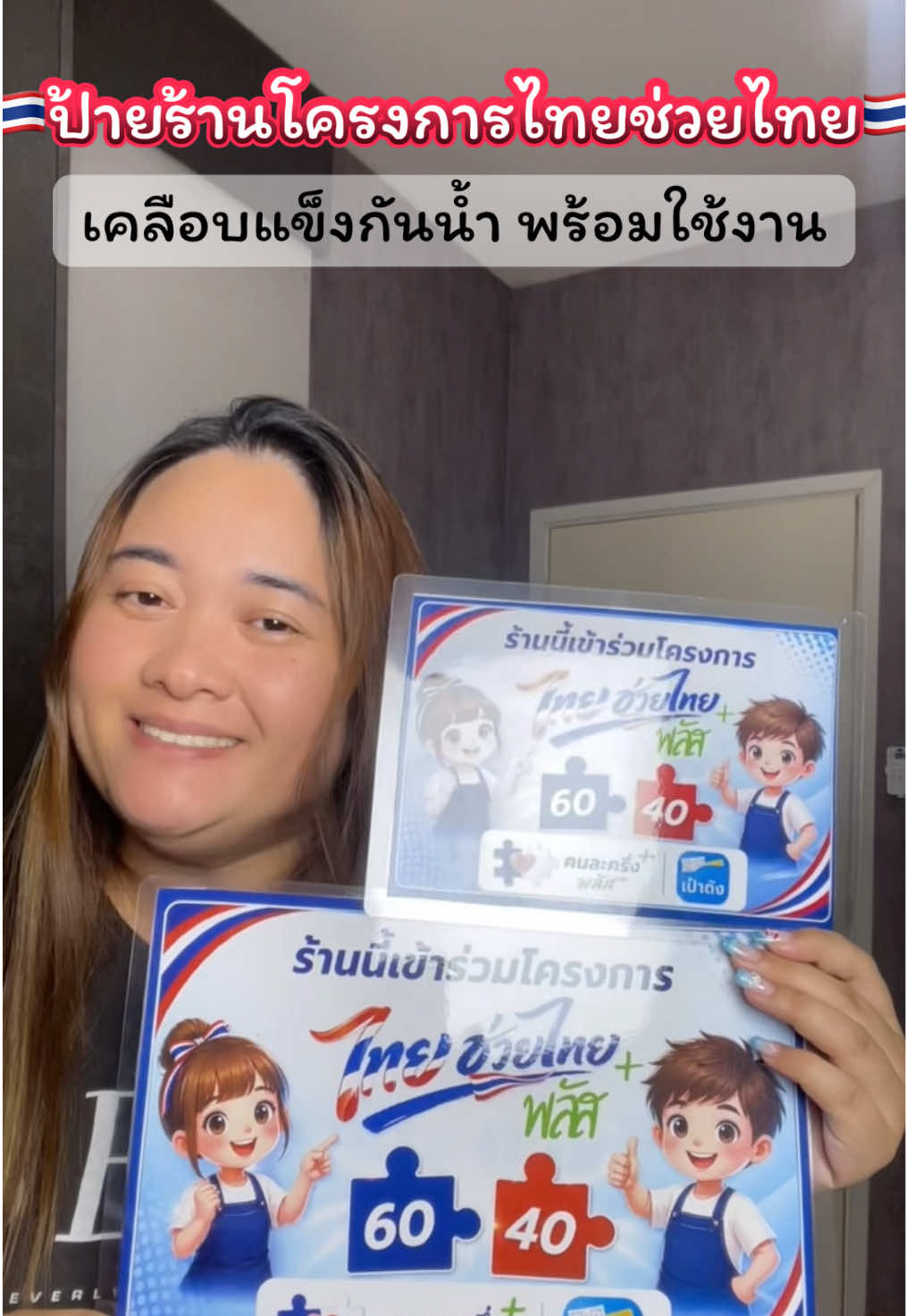 @โฟมรีวิว